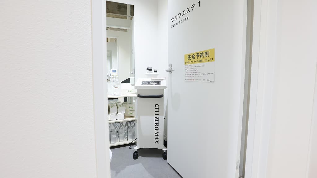 chocoZAP 太秦の公式店舗写真