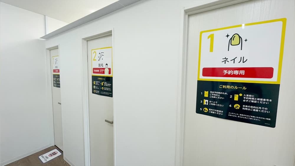 chocoZAP 鈴鹿白子の公式店舗写真