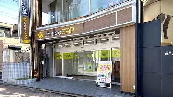 藤沢本町