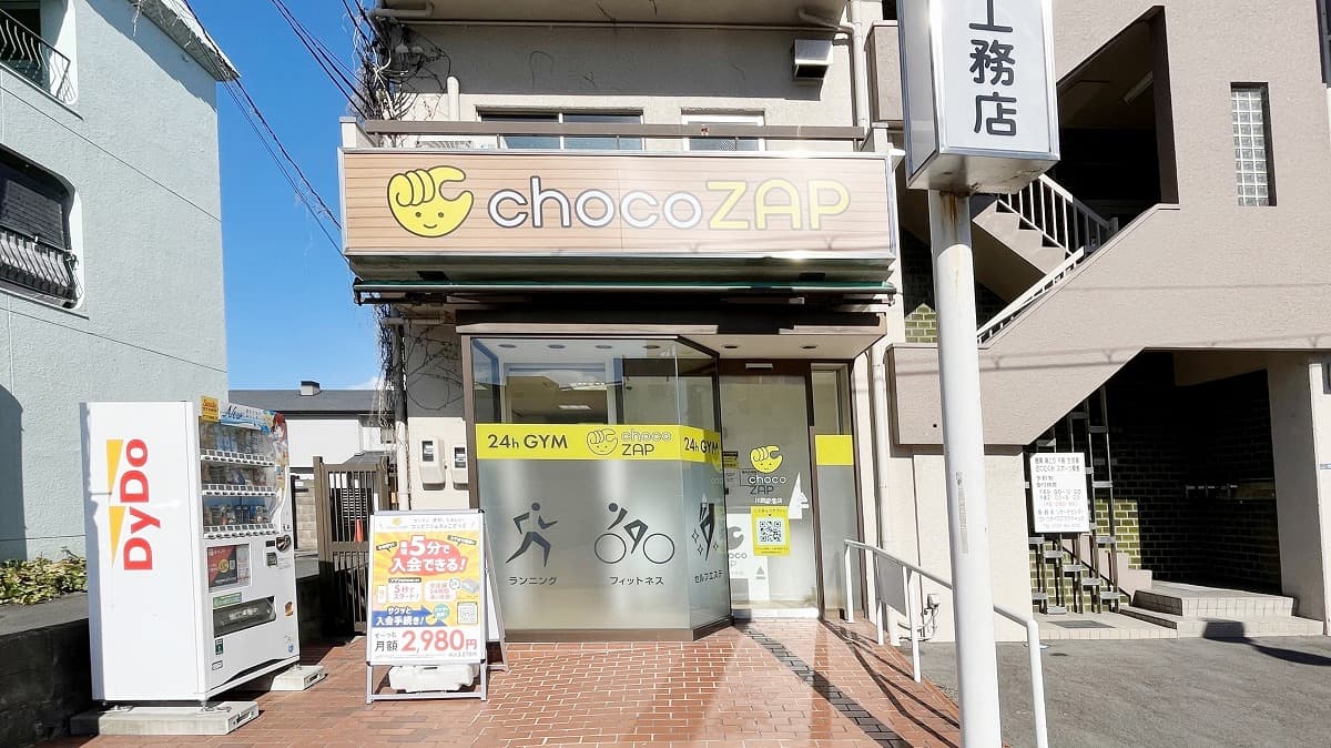 川西中央