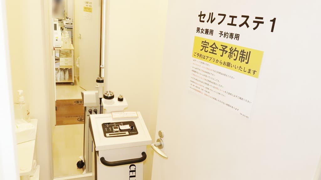 chocoZAP 仙台八乙女の公式店舗写真