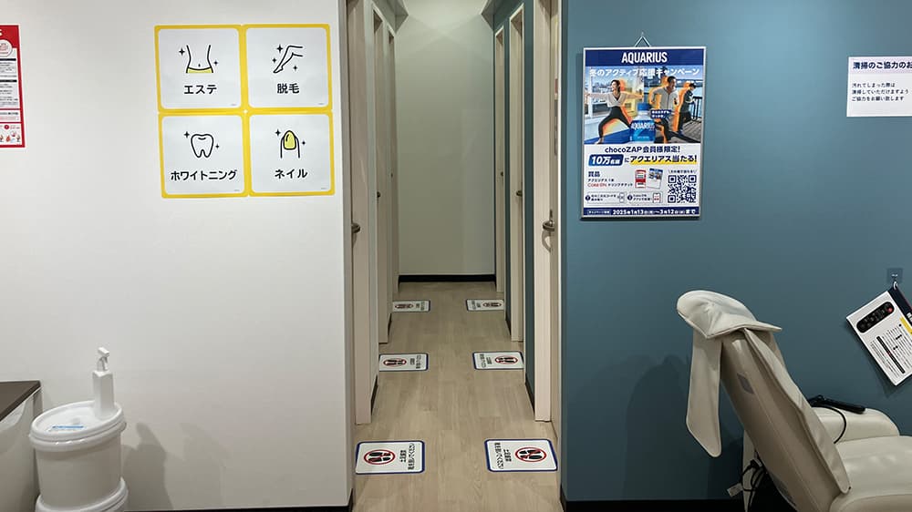 chocoZAP 鹿児島星ヶ峯の公式店舗写真