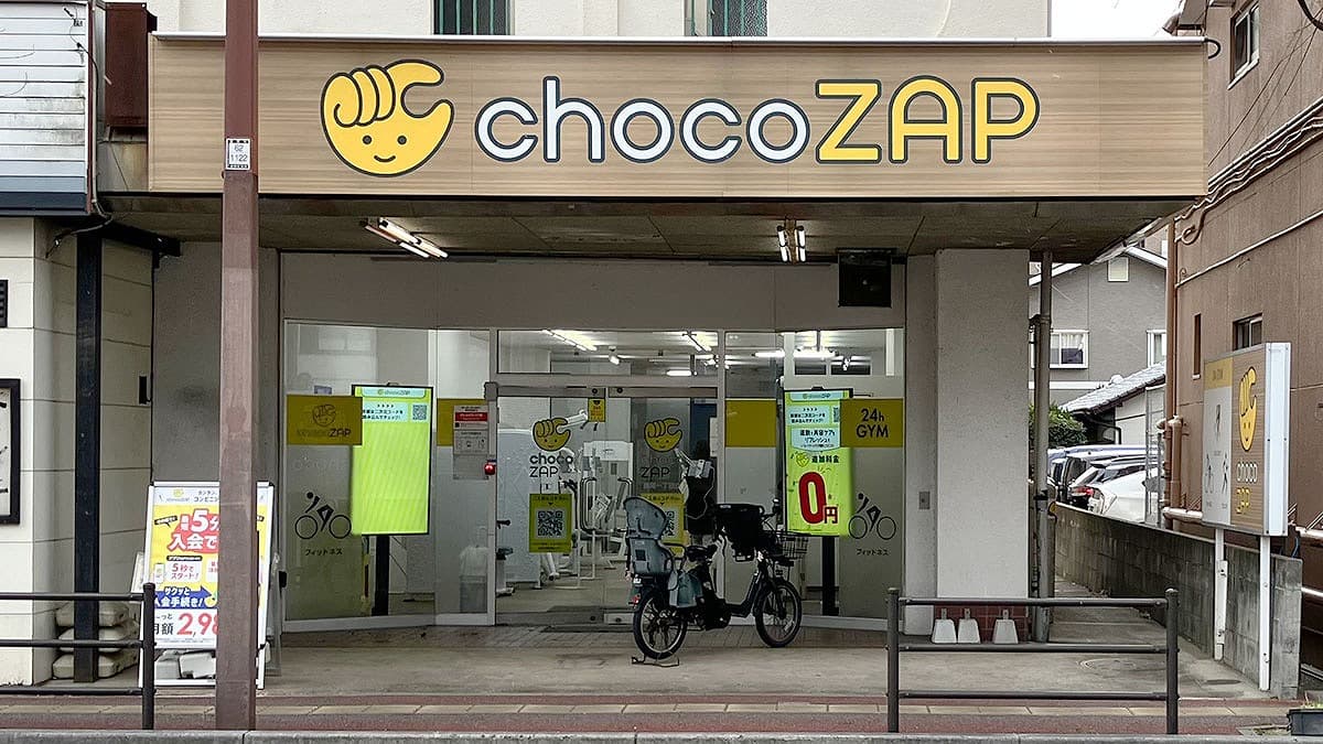 長尾一丁目