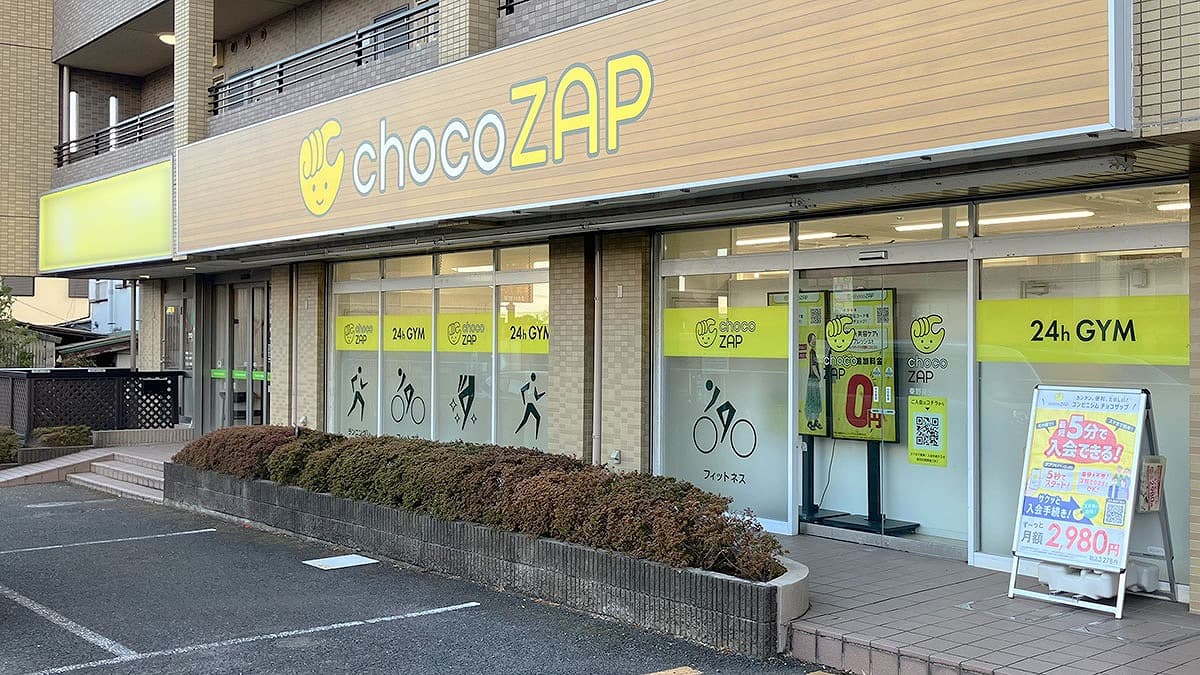 秦野南矢名