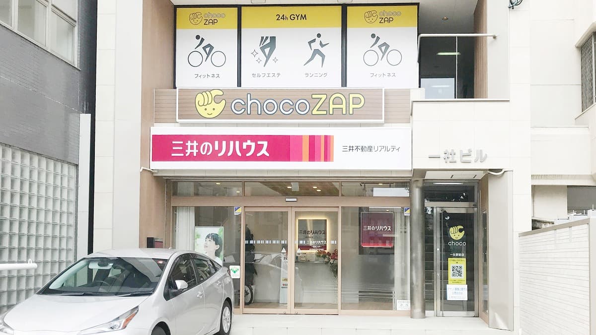 一社駅前