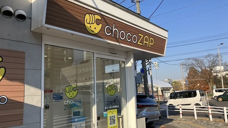 新さっぽろ青葉町