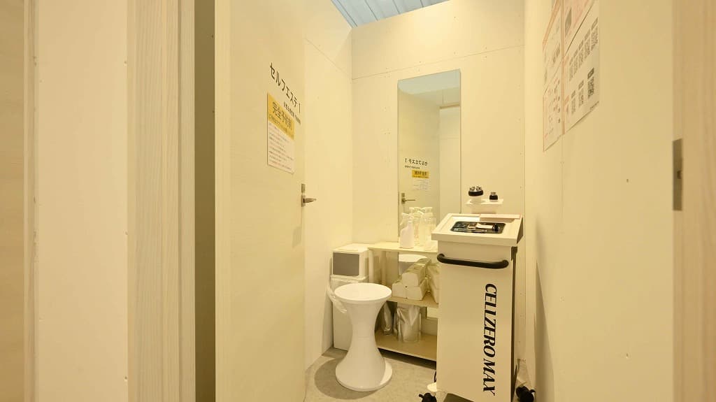 chocoZAP 高坂の公式店舗写真