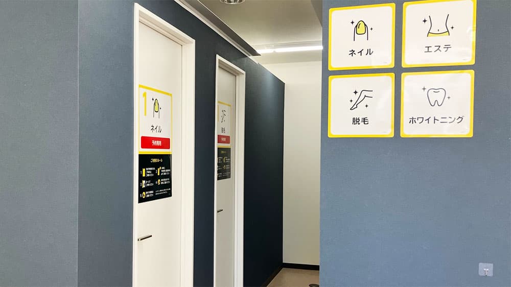 chocoZAP 名古屋大曽根の公式店舗写真