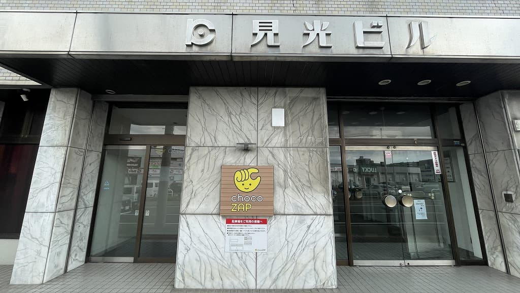 chocoZAP 清田二条の公式店舗写真
