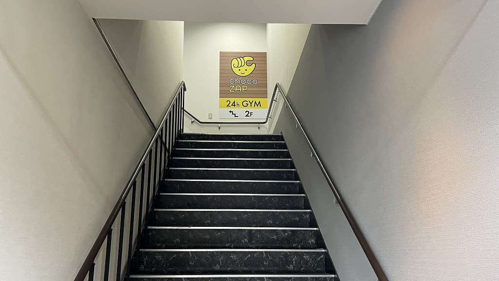 chocoZAP 清田二条の公式店舗写真