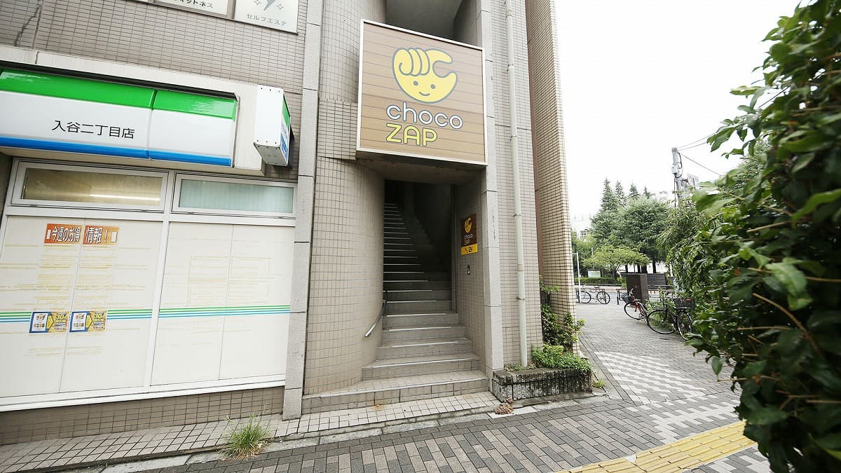 入谷二丁目