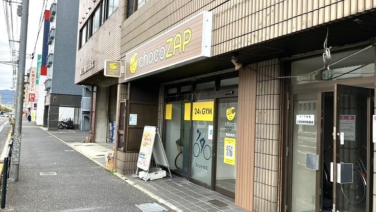 東雲本町
