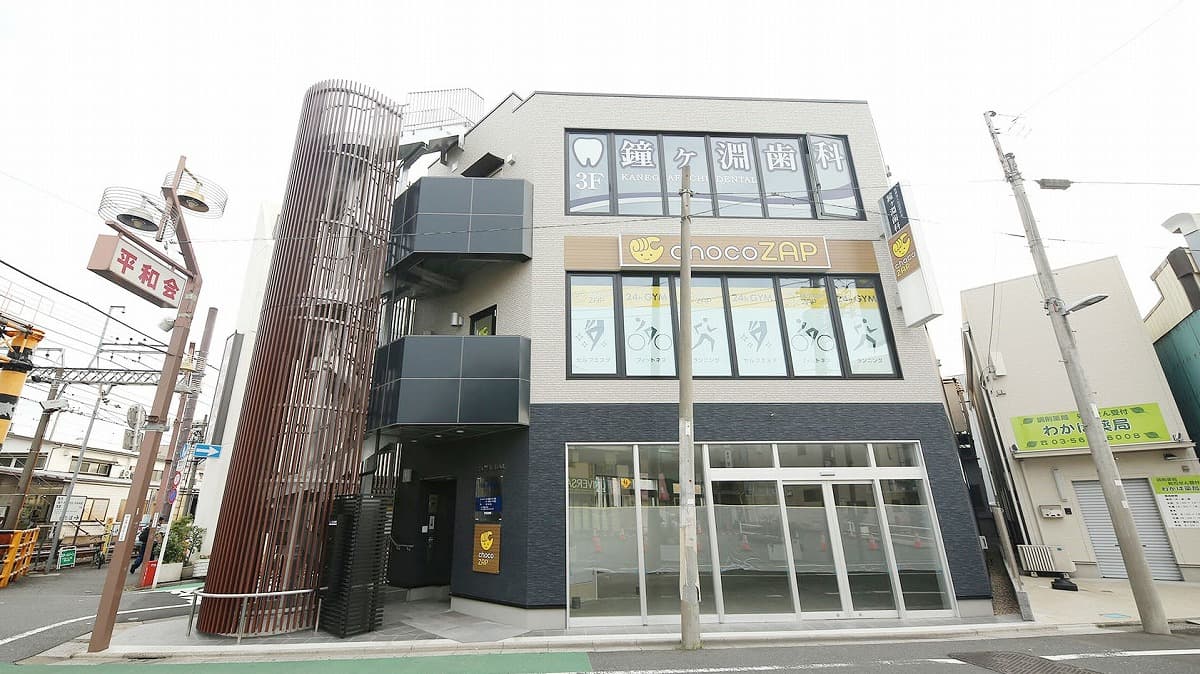 鐘ヶ淵東口