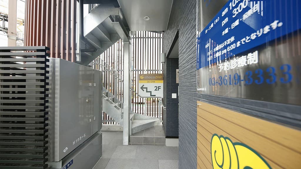 chocoZAP 鐘ヶ淵東口の公式店舗写真