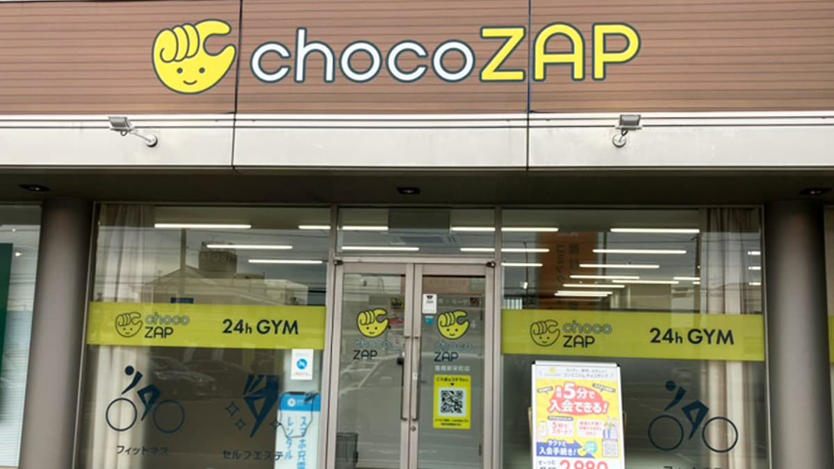 豊橋新栄町