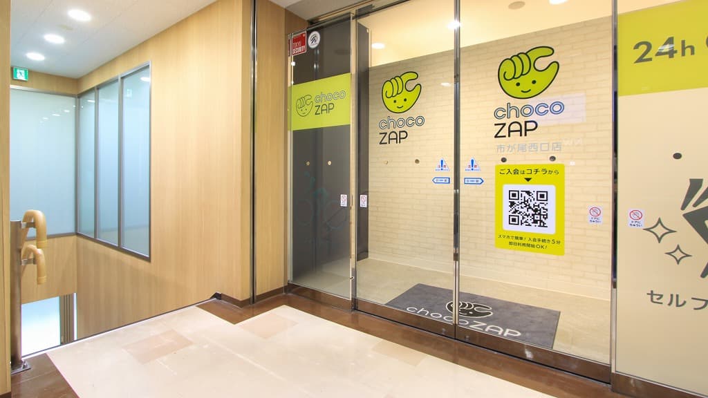 chocoZAP 市が尾西口の公式店舗写真