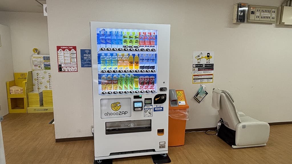 富里日吉台店 | 千葉県富里市の24時間使えるジムならチョコザップ