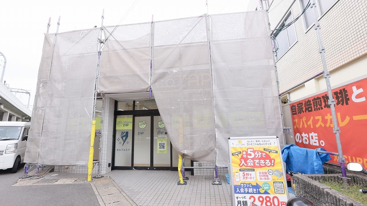 京阪淀駅前