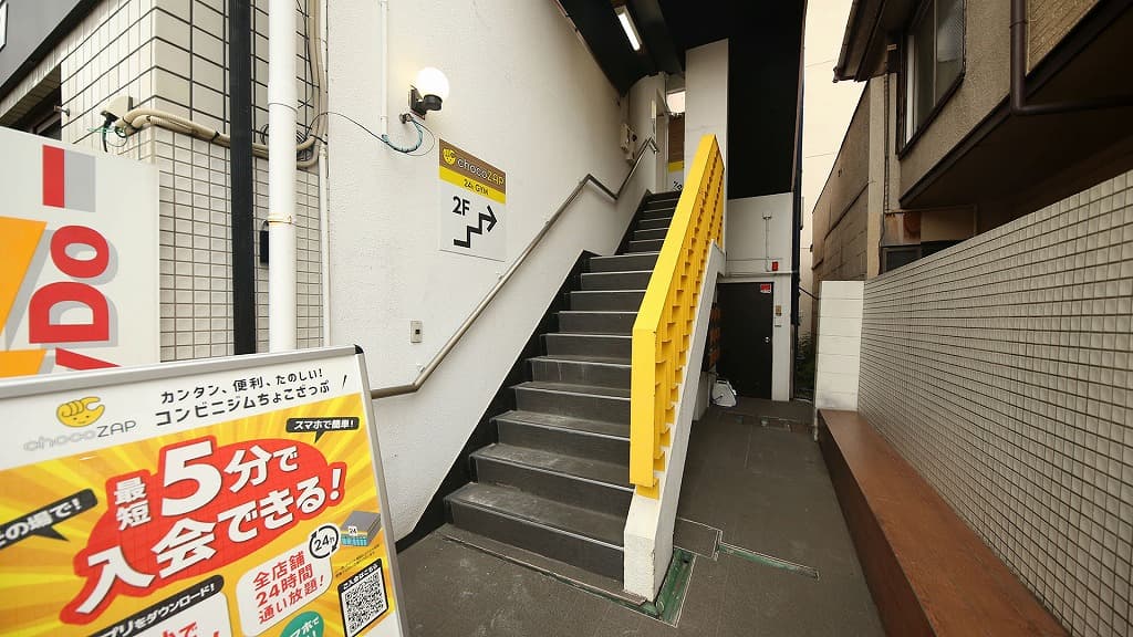 chocoZAP 馬込山王の公式店舗写真