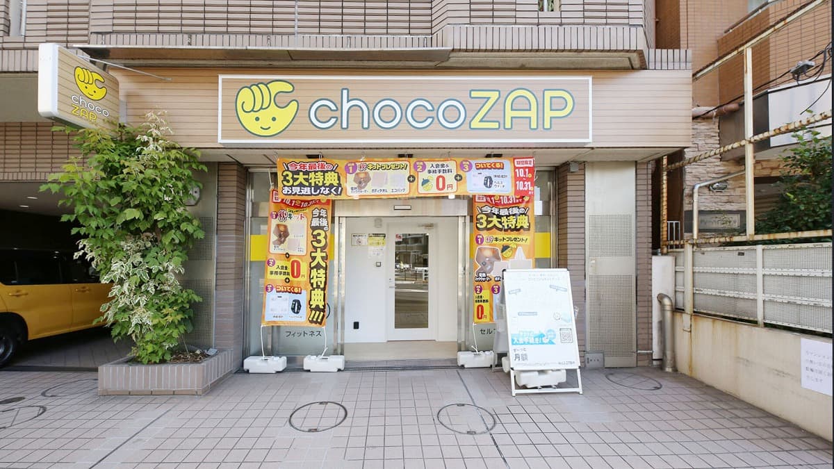 田端一丁目
