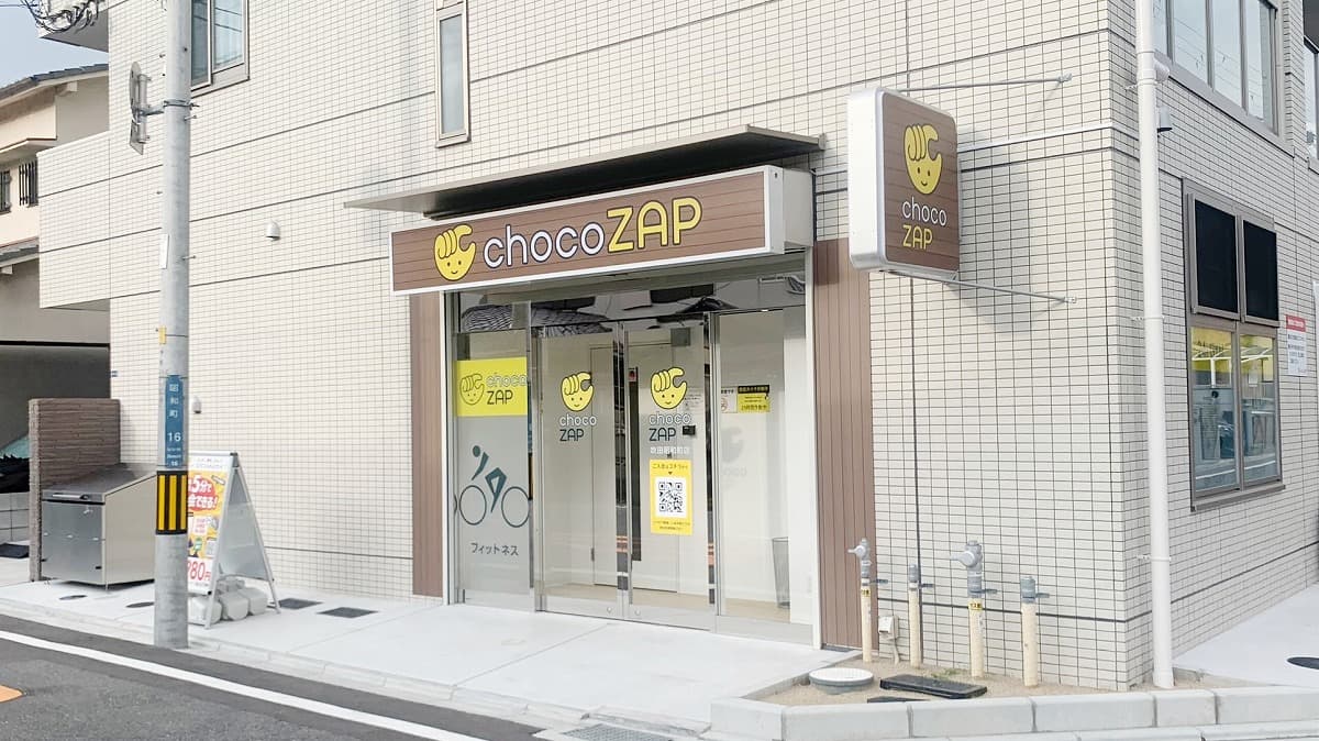 吹田昭和町