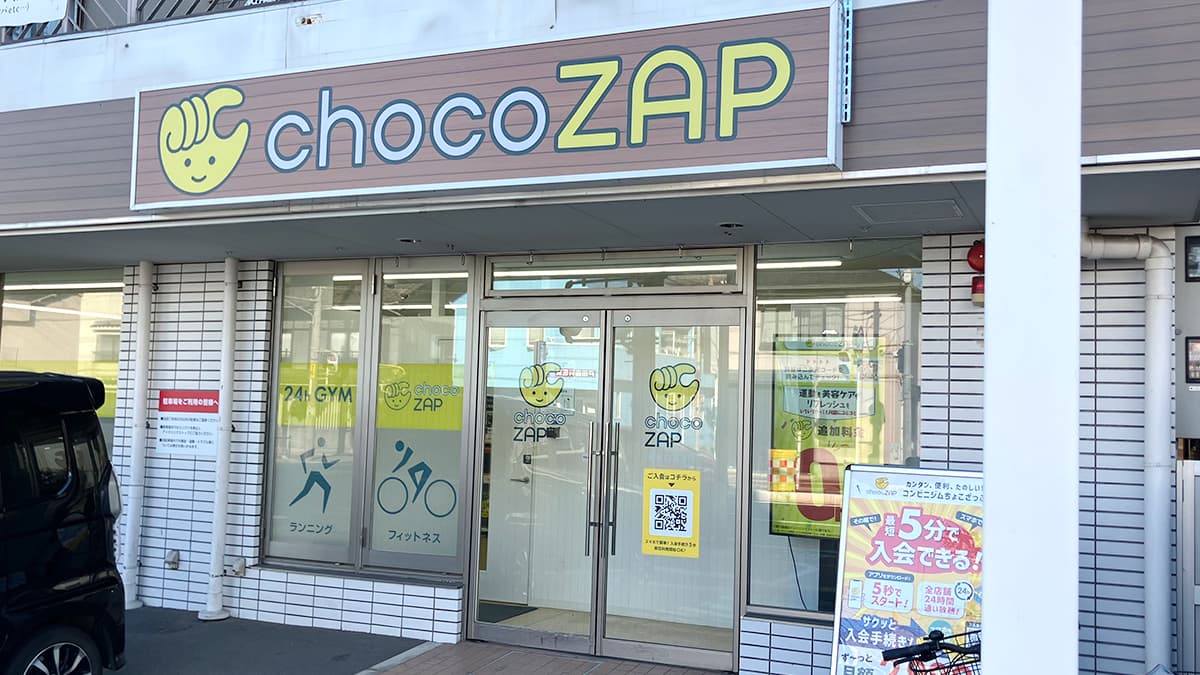 堺南向陽町