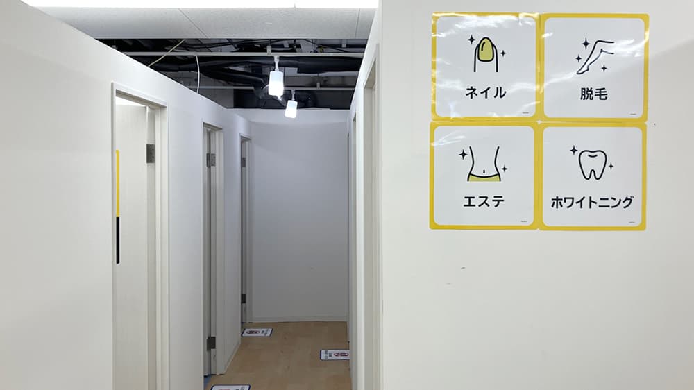 chocoZAP 堺南向陽町の公式店舗写真