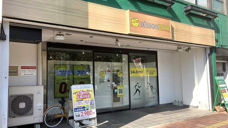 久留米中央町