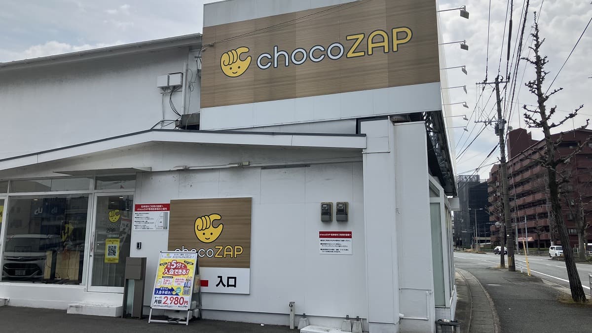 久留米櫛原