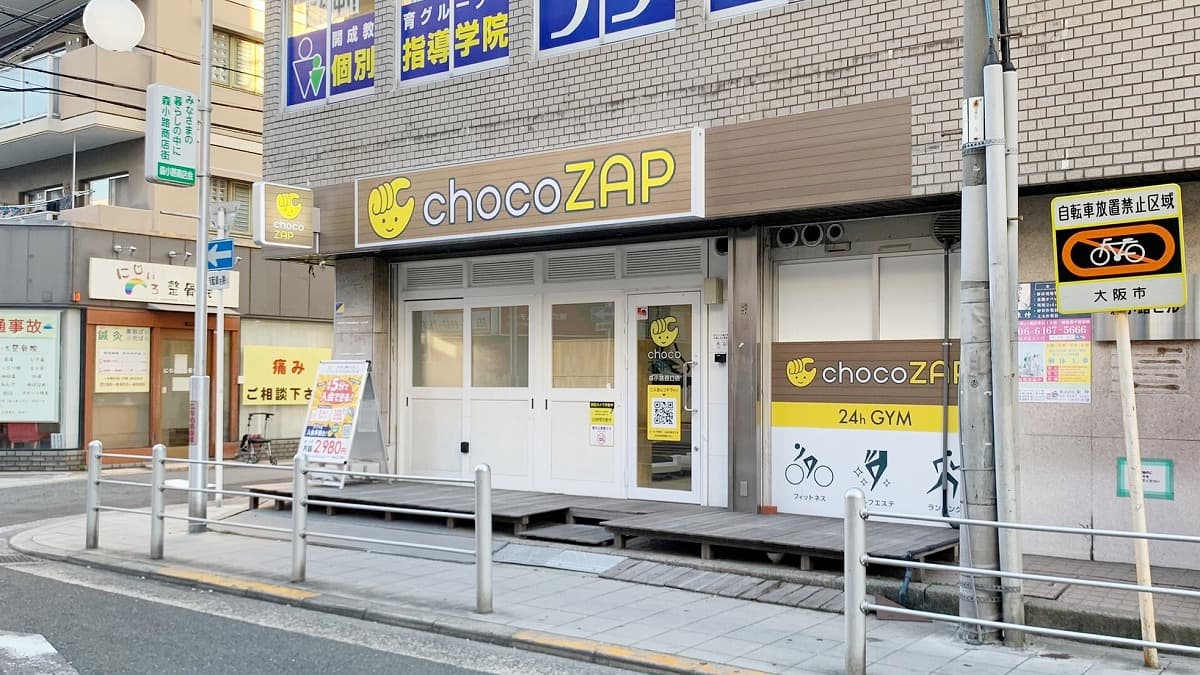 森小路西口