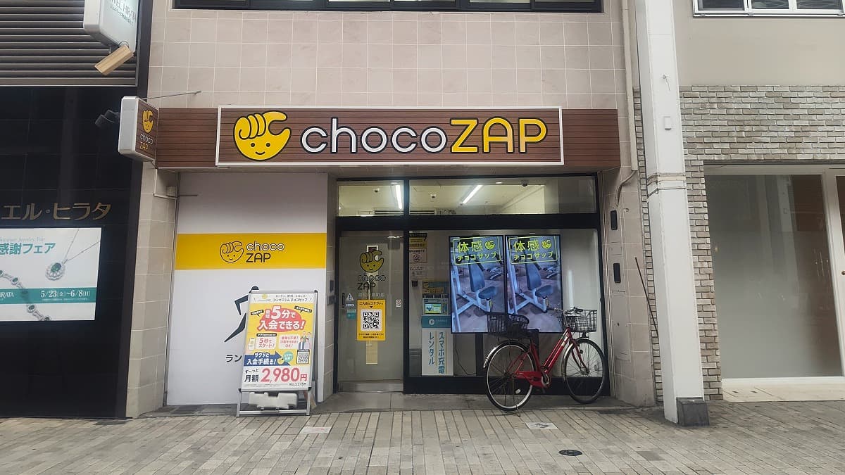 高松片原町
