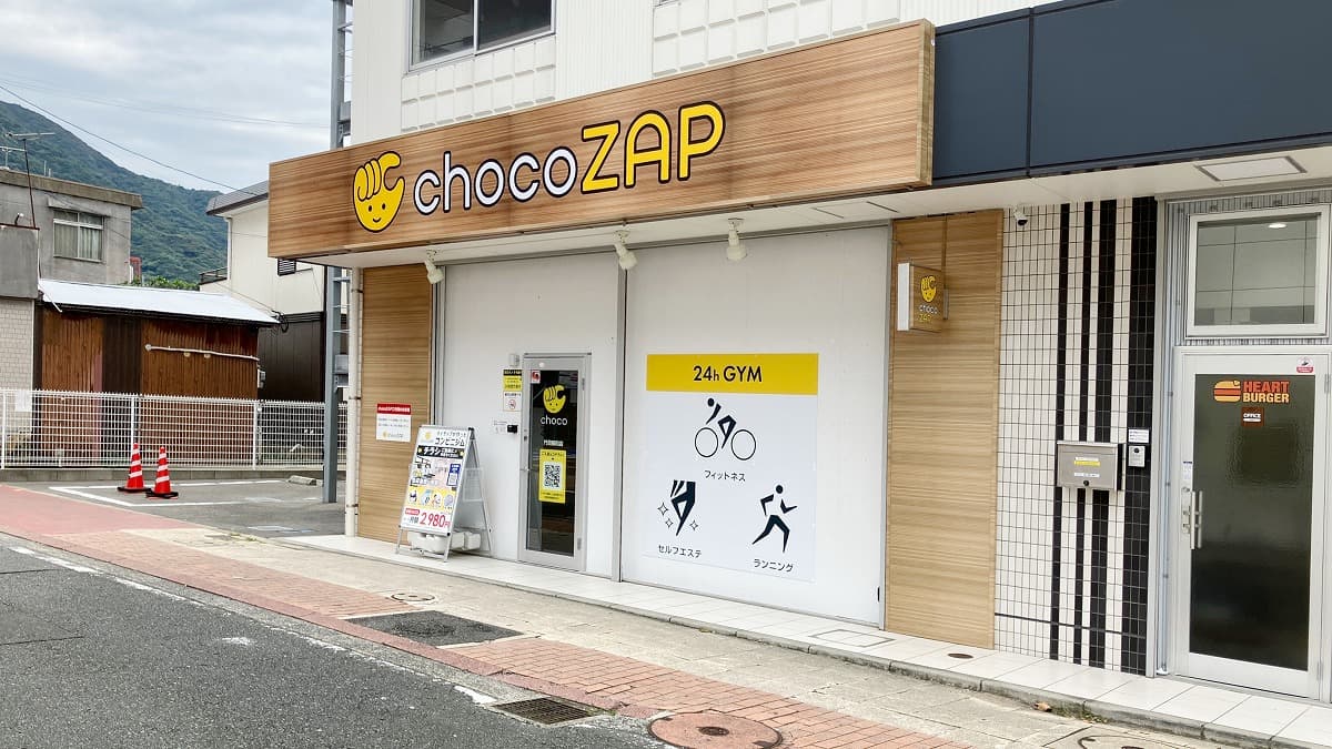 門司柳町