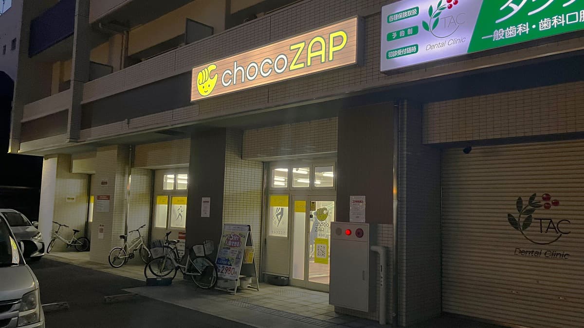 関目