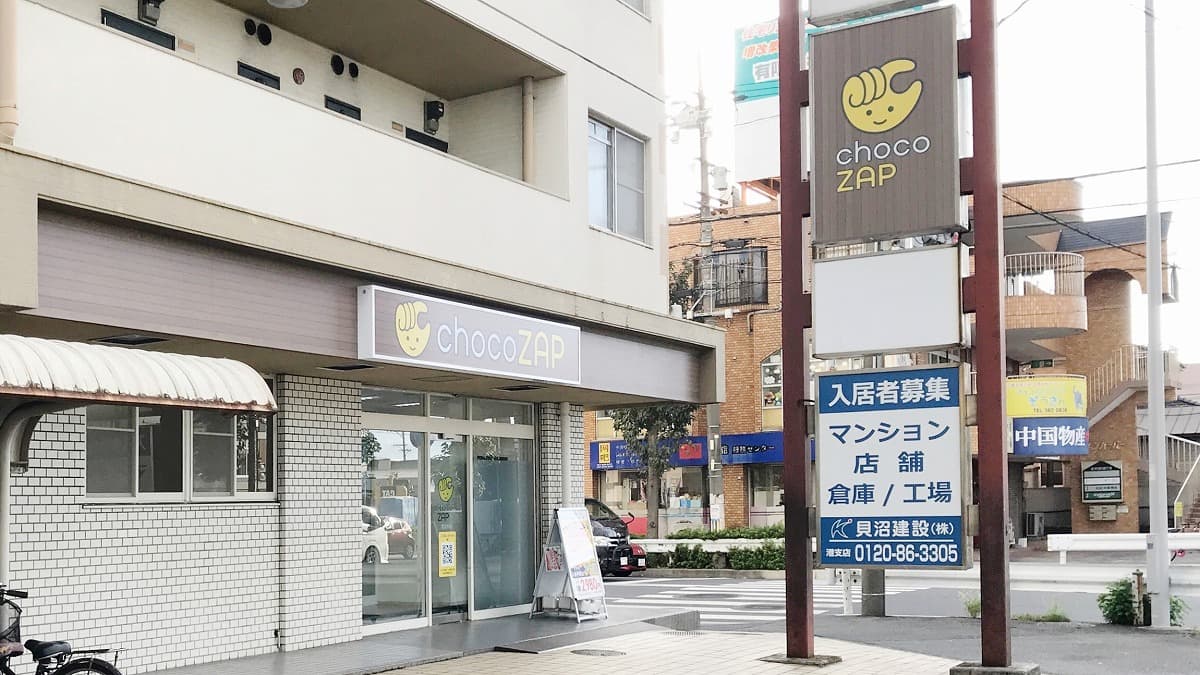 港当知