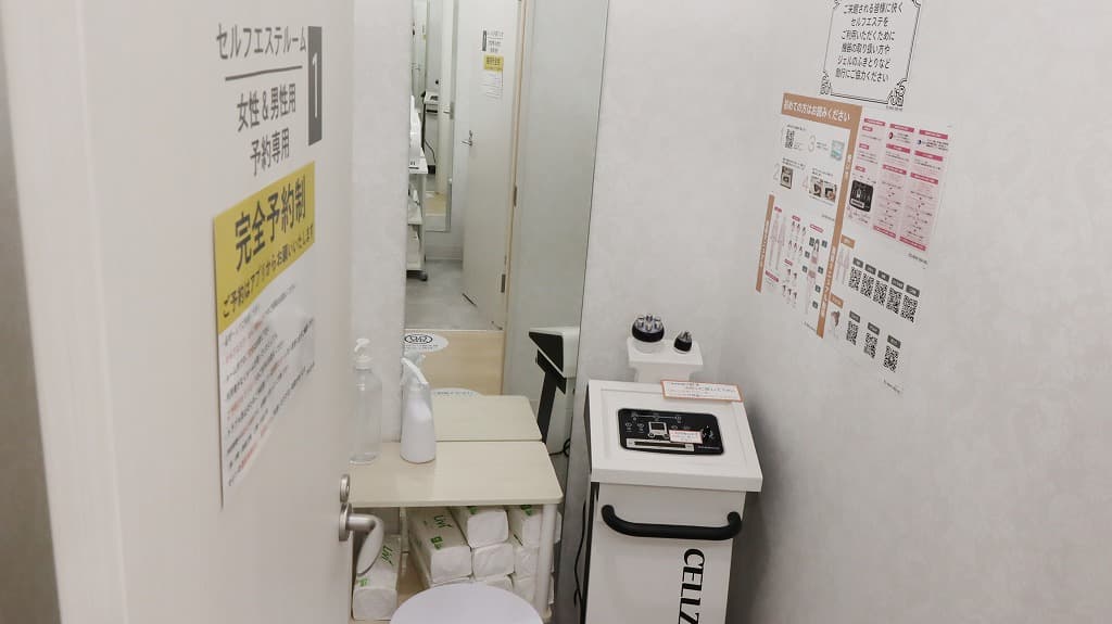 chocoZAP 八木山南の公式店舗写真