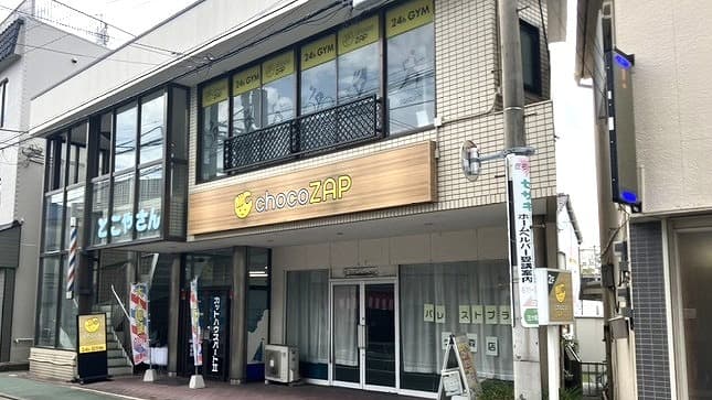 三ヶ森