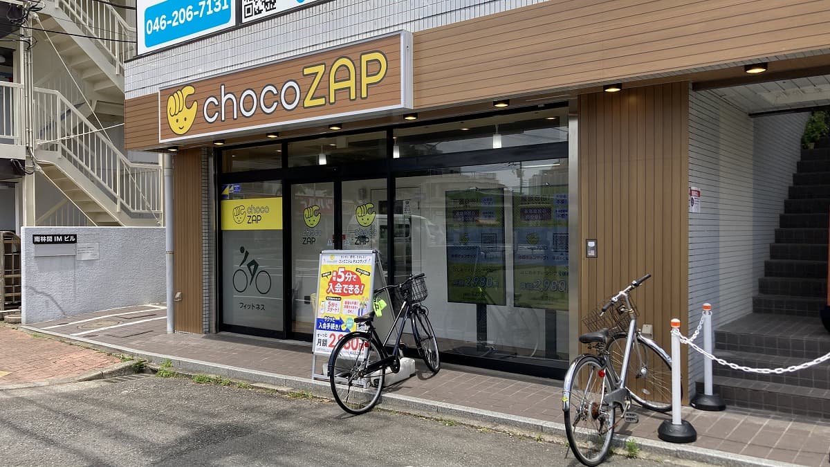 南林間東口