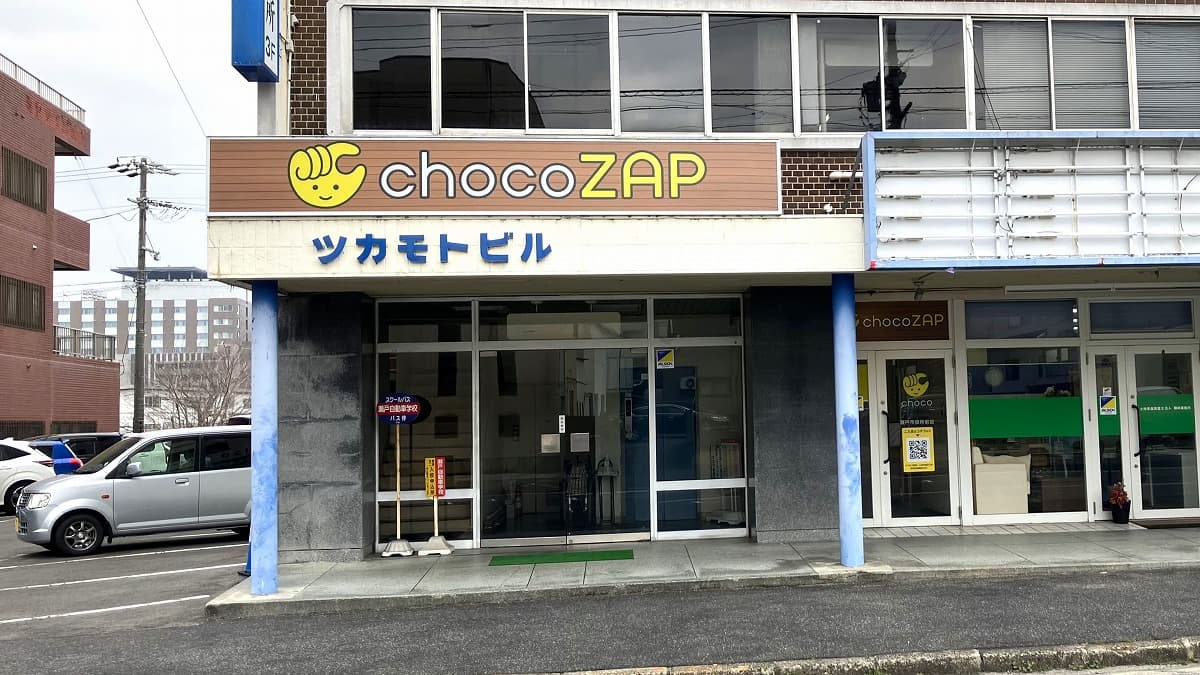 瀬戸市役所前
