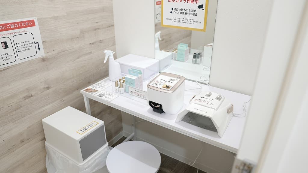 三島南口店 | 静岡県三島市の24時間使えるジムならチョコザップ