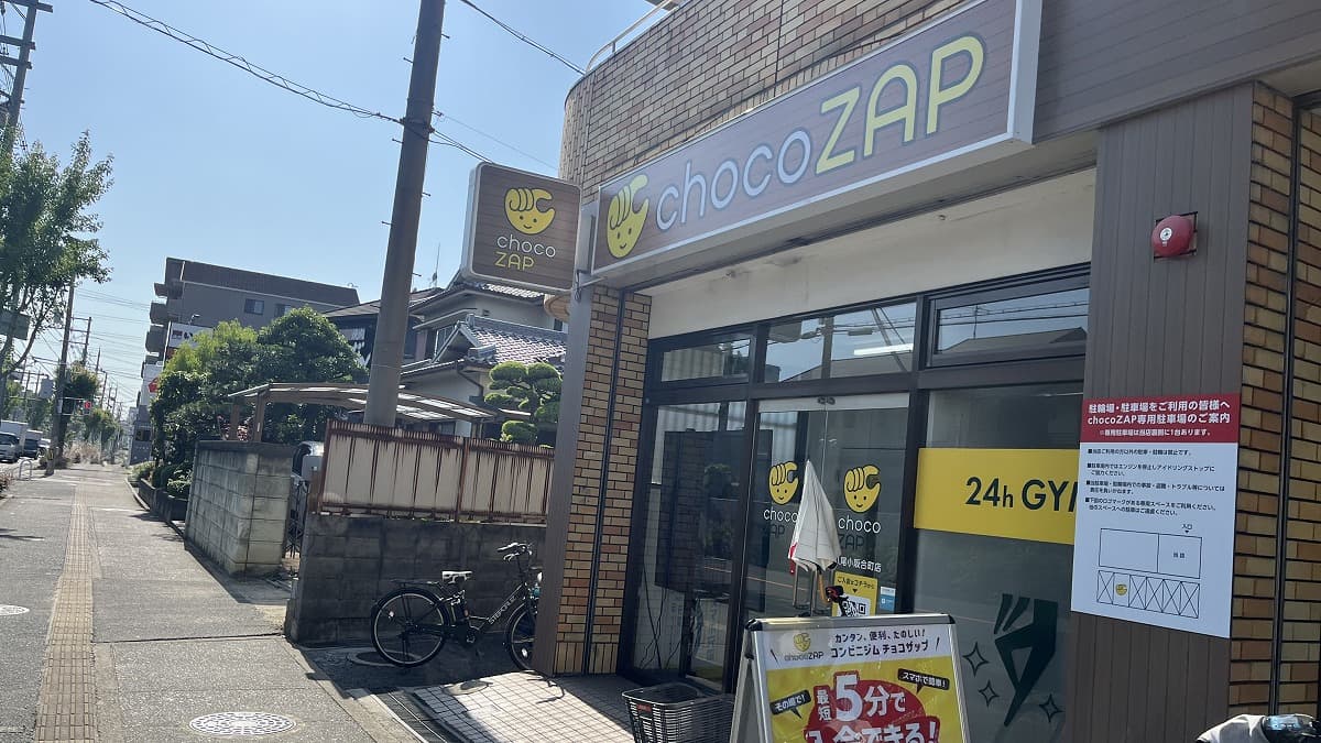 八尾小阪合町