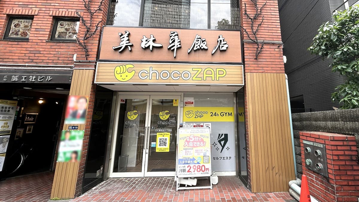 麻布台三丁目
