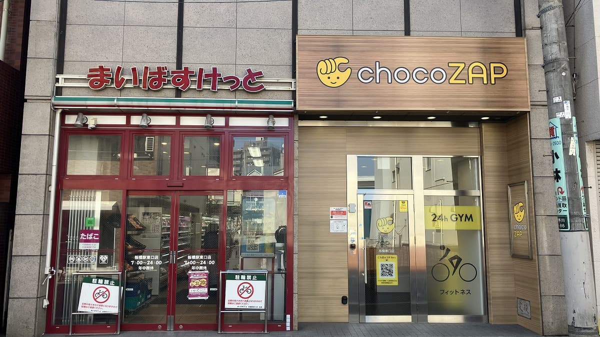 板橋東口