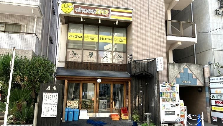 浦安当代島
