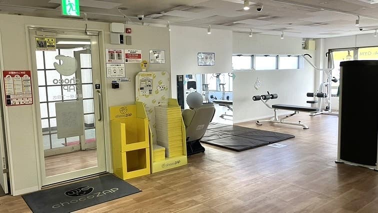 chocoZAP 新高根一丁目の公式店舗写真
