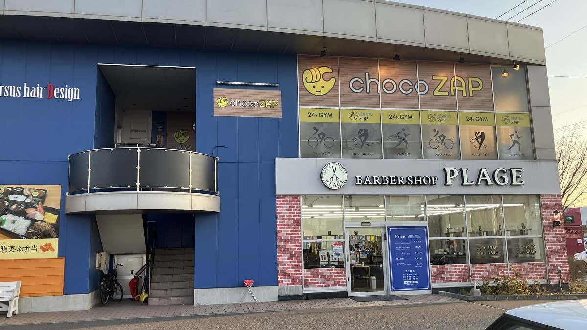 新潟新松崎