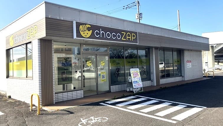 高松勅使町
