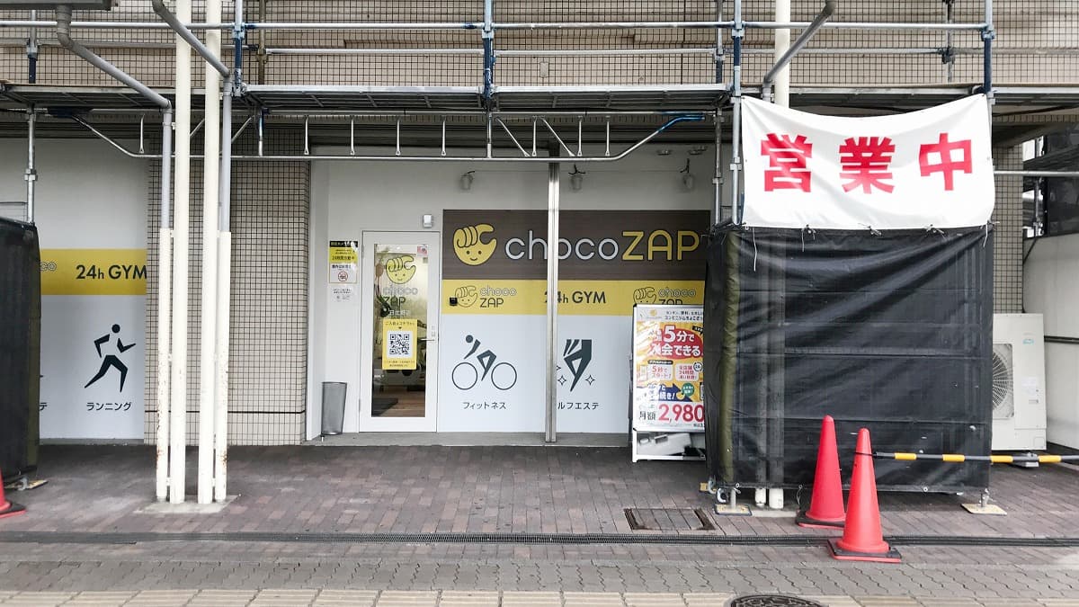 日比野