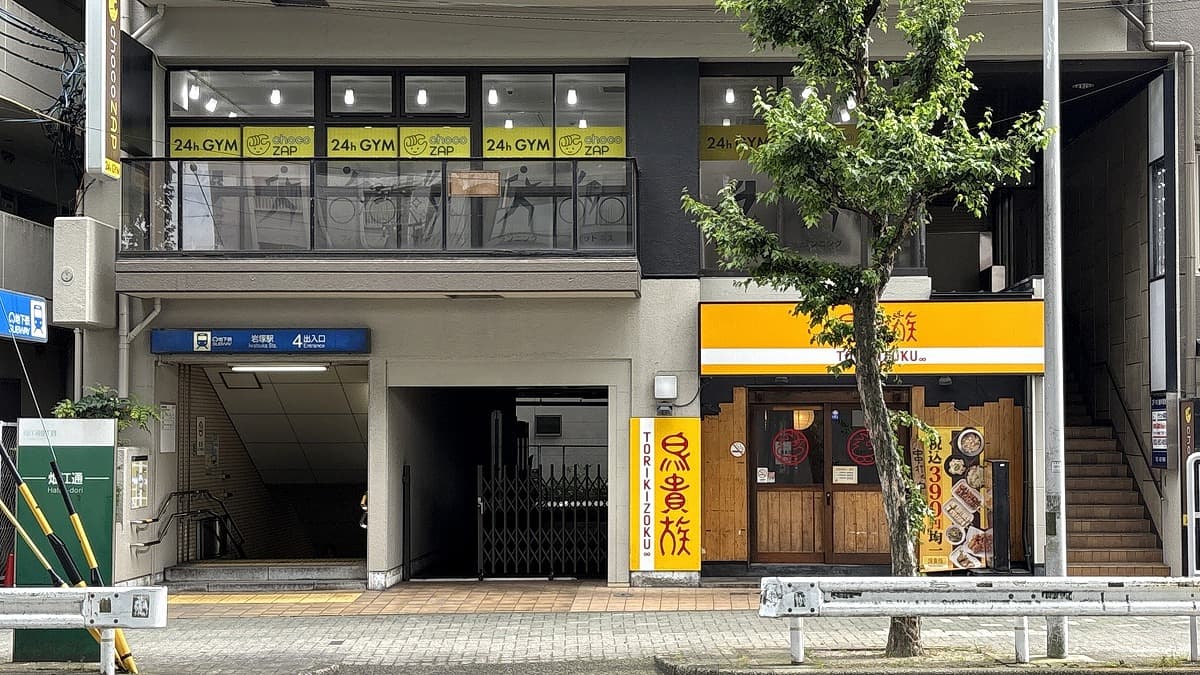 岩塚駅前