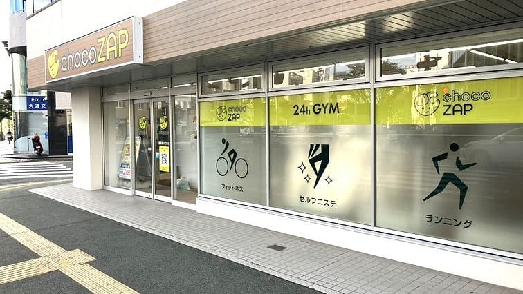 徳島東大工町