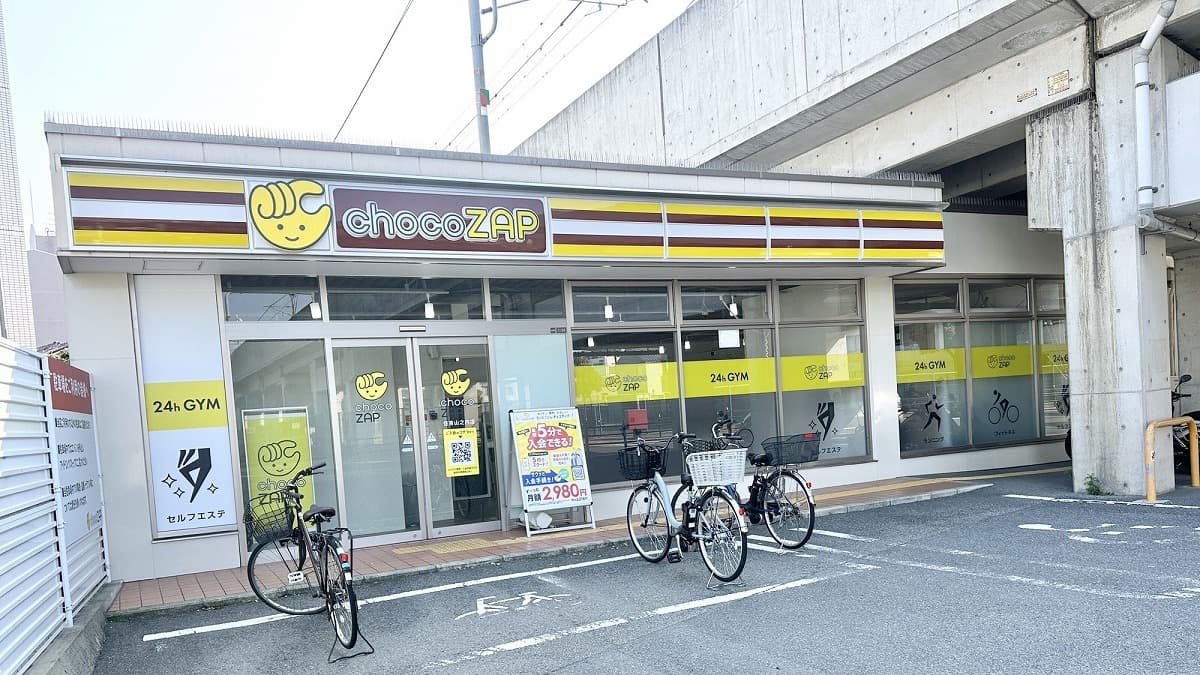 住吉山之内